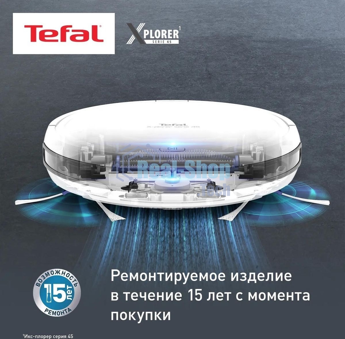 Робот-пылесос Tefal RG8227WH белый, 2200 мА·ч Li-Ion, уборка сухая, пылесборник контейнер 0.44 л