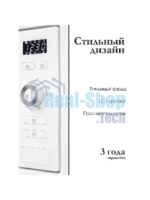 Микроволновая печь встраиваемая MONSHER 201 W 20 л, 800-1250 Вт, гриль, 8 программ, белый