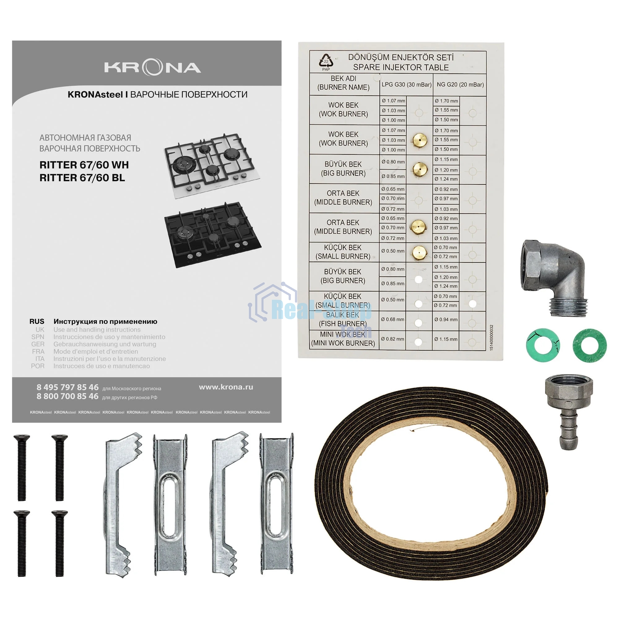 Газовая варочная панель Krona RITTER 67/60 BL независимая, черный
