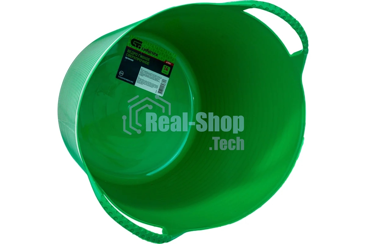 Ведро гибкое Сибртех сверхпрочное 14 л, зеленый