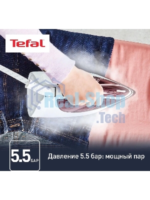 Парогенератор Tefal SV6120E0