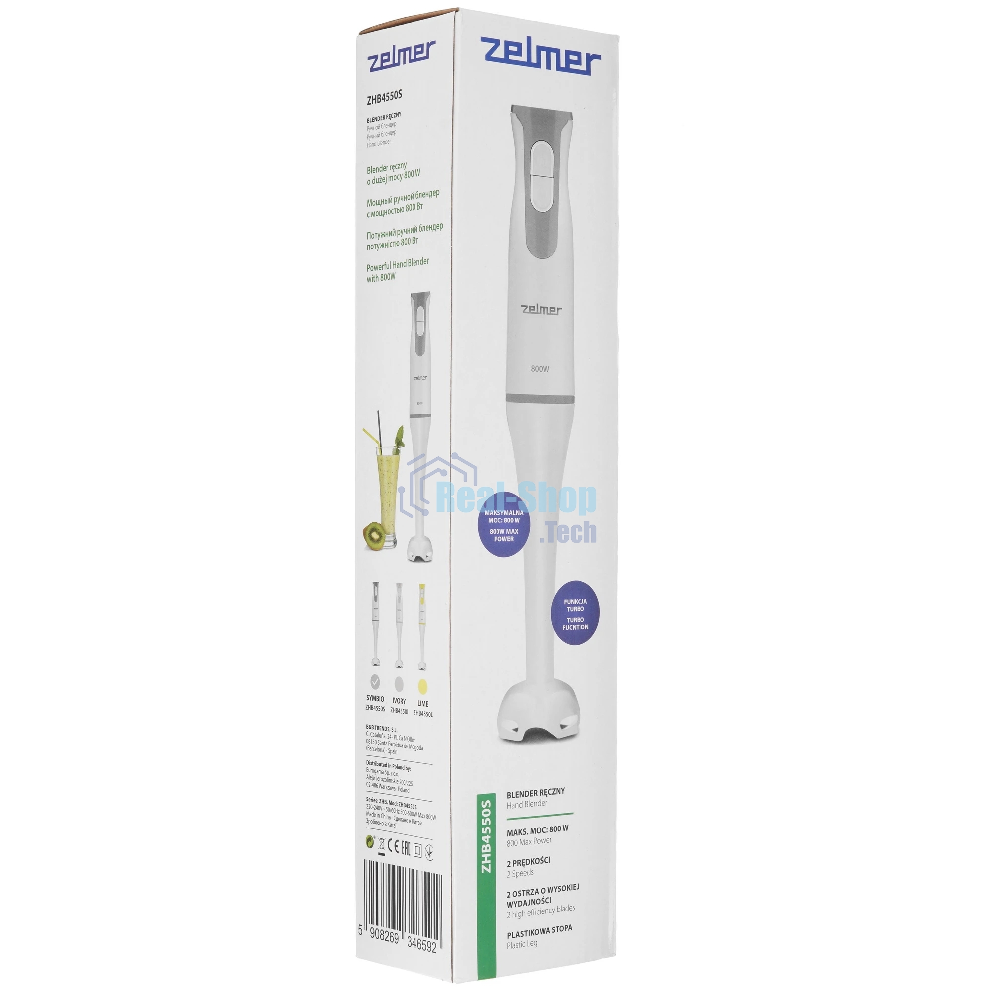 Блендер погружной Zelmer ZHB4550S SYMBIO