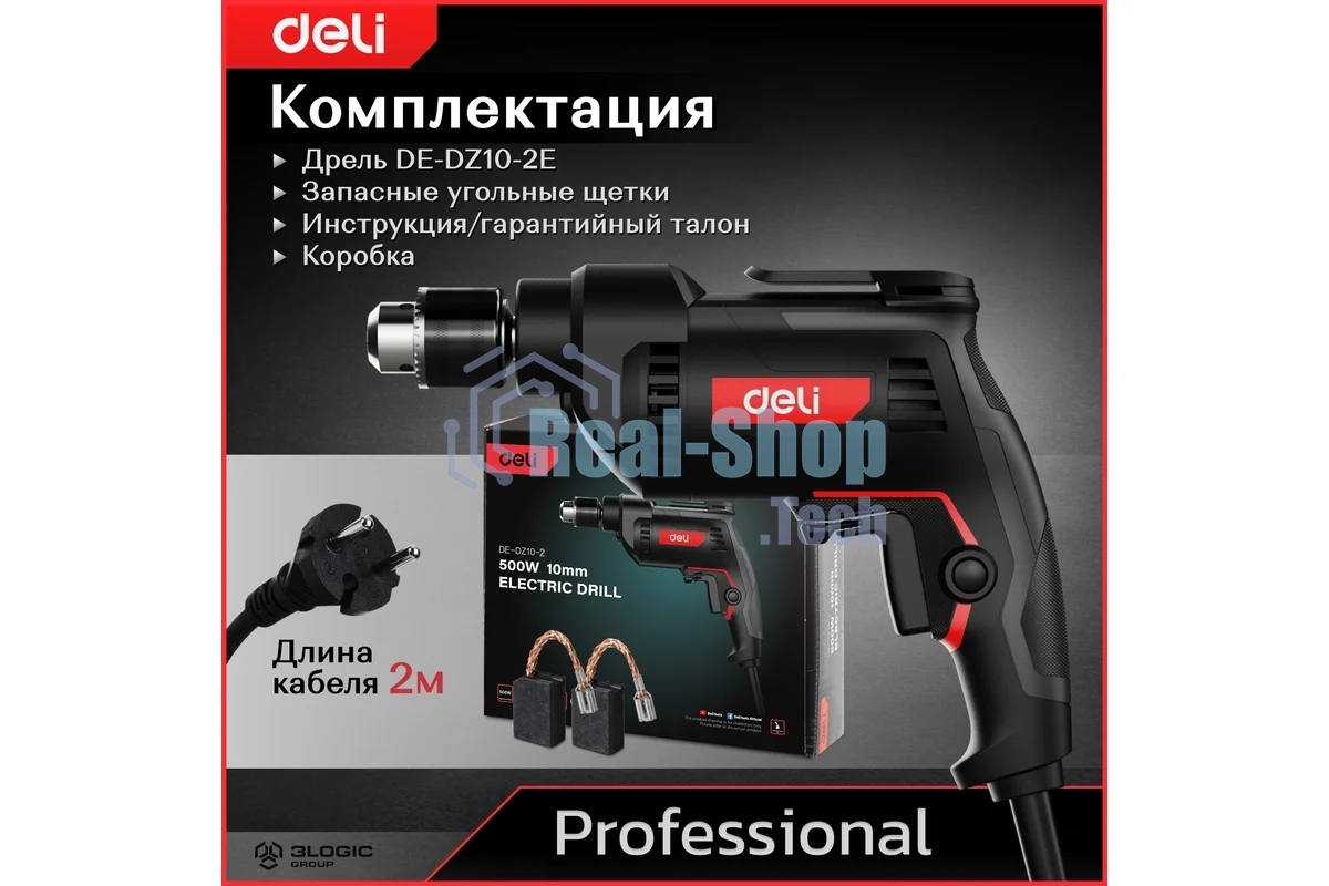 Дрель Deli DE-DZ10-2E, 500 Вт, сетевая, безударная