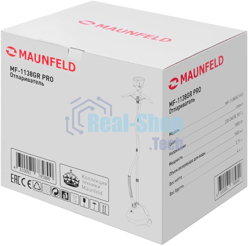 Отпариватель Maunfeld MF-1138GR PRO