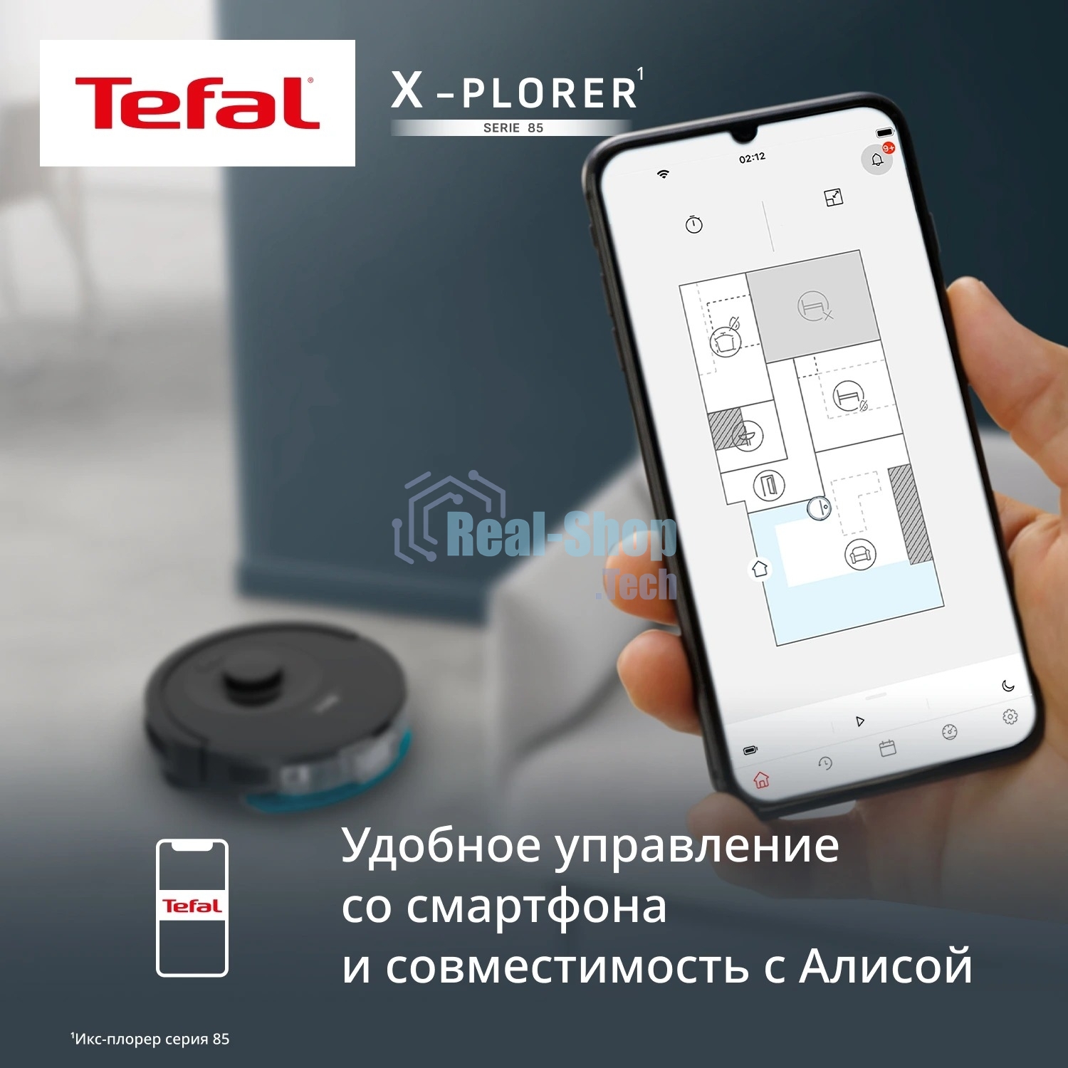 Робот-пылесос Tefal X-PLORER Serie 85 RG87C5WH черный, 2600 мАч Li-Ion, уборка сухая/влажная, пылесборник контейнер 0.26 л