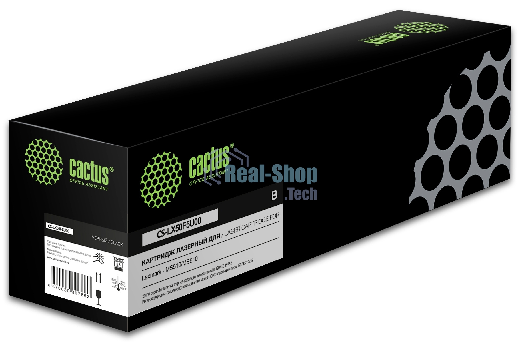 Картридж лазерный Cactus CS-LX50F5U00 (50F5U00) черный (20000 стр.) для Lexmark MS510/MS610