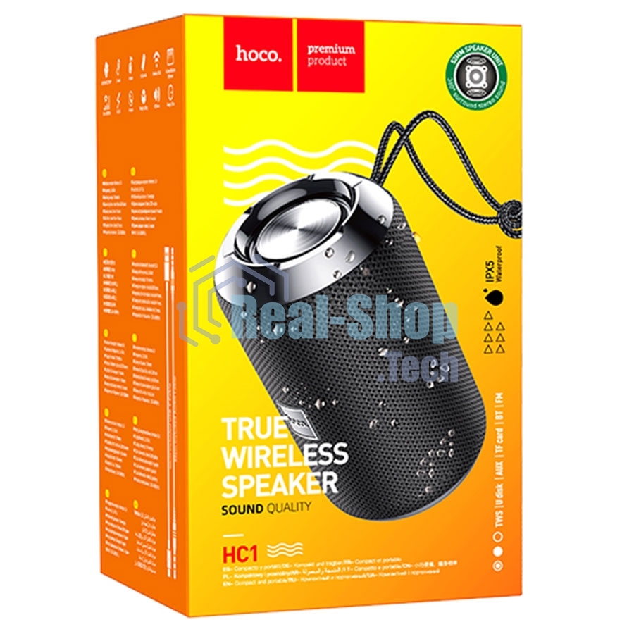Портативная колонка HOCO HC1 хаки