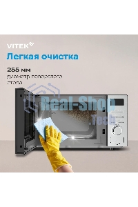 Микроволновая печь Vitek VT-MW0620 20л. 700Вт черный/серебристый