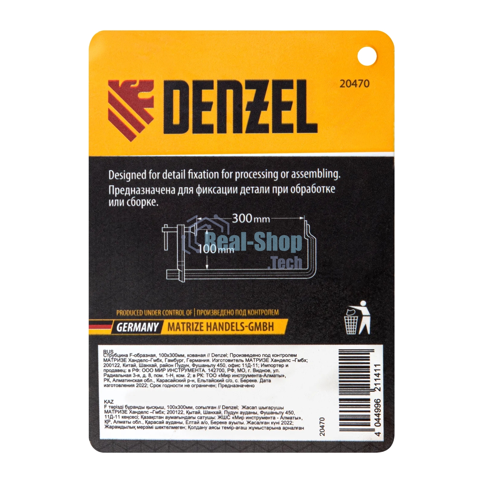 Струбцина Denzel F-образная, 100x300мм, кованая