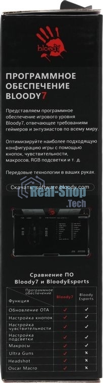 Мышь проводная A4Tech Bloody V9M черный, 4000 dpi, USB, кнопки - 9