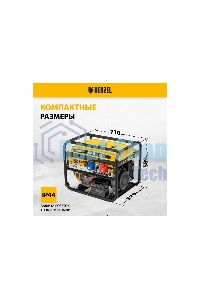 Электрогенератор бензиновый Denzel PS 90 ED-3, 9 кВт, 85 дБ, 90 кг