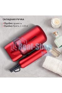 Фен Starwind SHD 6060 1600Вт красный