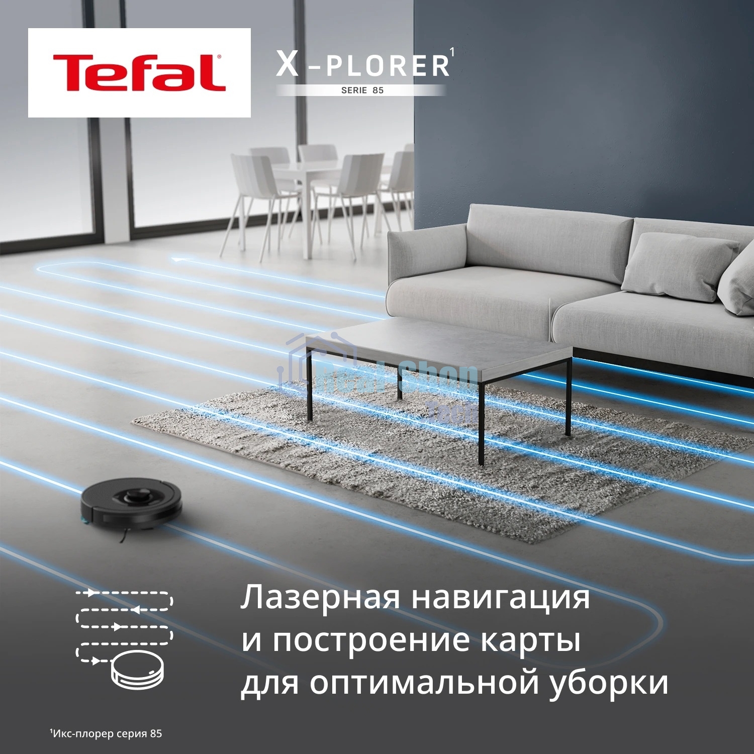 Робот-пылесос Tefal X-PLORER Serie 85 RG87C5WH черный, 2600 мАч Li-Ion, уборка сухая/влажная, пылесборник контейнер 0.26 л