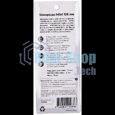 Кусачки-бокорезы Hyperline XKQ02