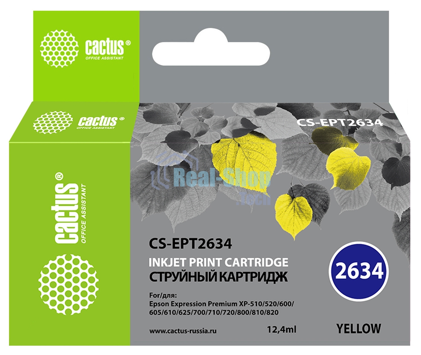 Картридж струйный Cactus CS-EPT2634 желтый (12.4 мл) для Epson Expression Home XP-600/605/700/800
