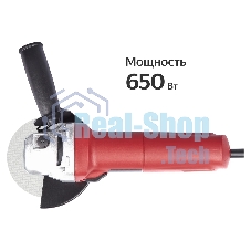 Угловая шлифовальная машина Boxbot AG-650, 650 Вт, диск 125 мм