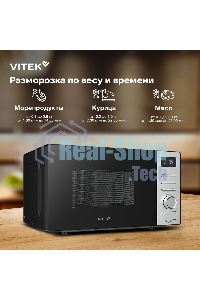Микроволновая печь Vitek VT-MW0620 20л. 700Вт черный/серебристый