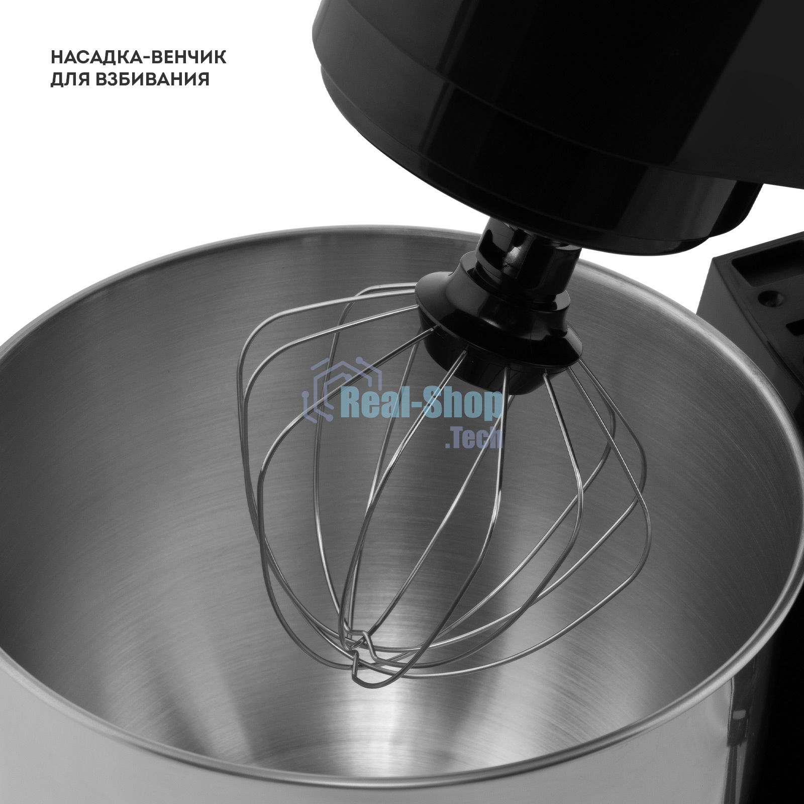 Миксер Galaxy Line GL 2236, черный, планетарный, 1600 Вт, 6 скоростей, импульсный режим