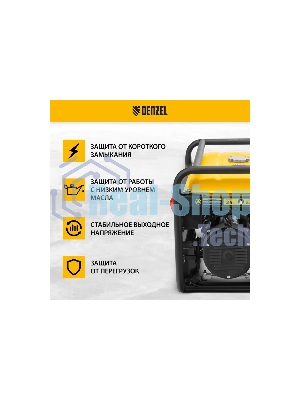 Электрогенератор бензиновый Denzel PS 90 ED-3, 9 кВт, 85 дБ, 90 кг