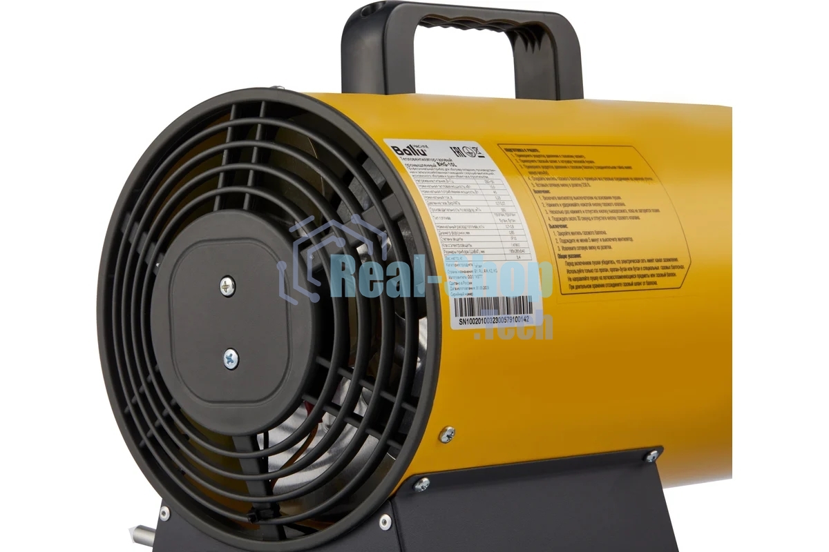 Тепловая пушка газовая Ballu BHG-10L