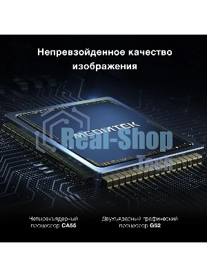 Телевизор Hyundai 75
