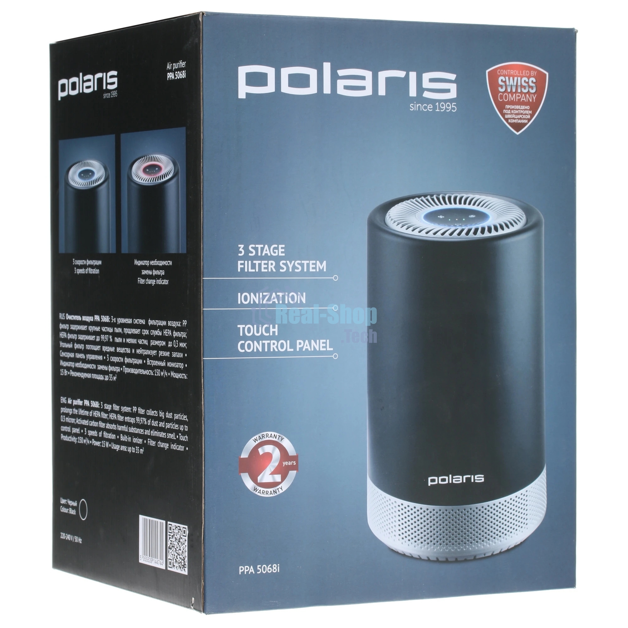 Очиститель воздуха Polaris PPA 5068i черный, 35 м², HEPA-фильтр, угольный фильтр, ионизация