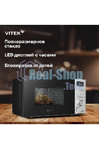 Микроволновая печь Vitek VT-MW0620 20л. 700Вт черный/серебристый
