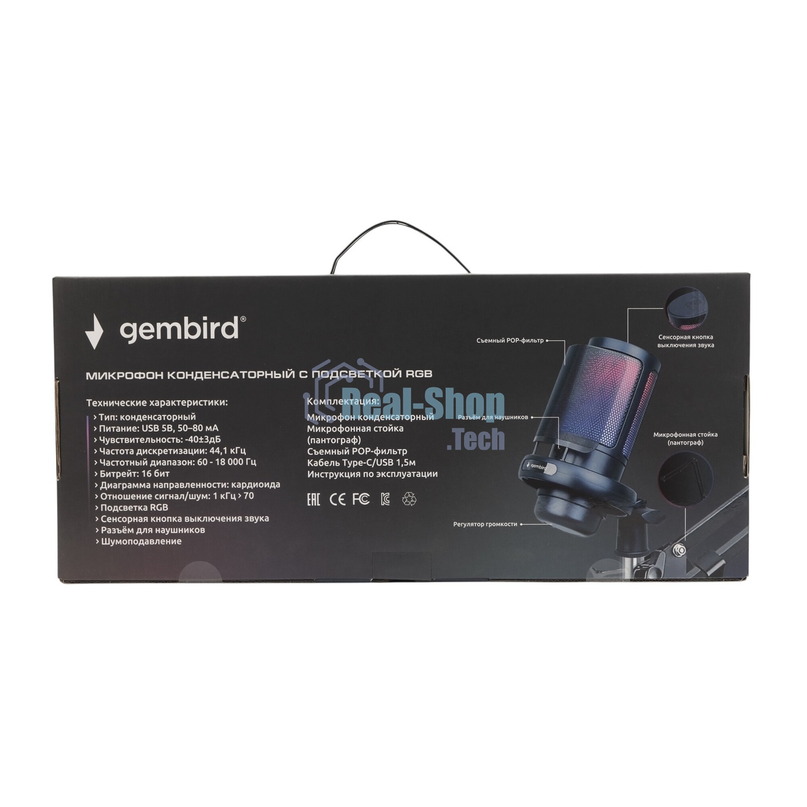 Микрофон конденсаторный Gembird M-02N, подсветка RGB, шумоподавление, микрофонная стойка (пантограф), черный