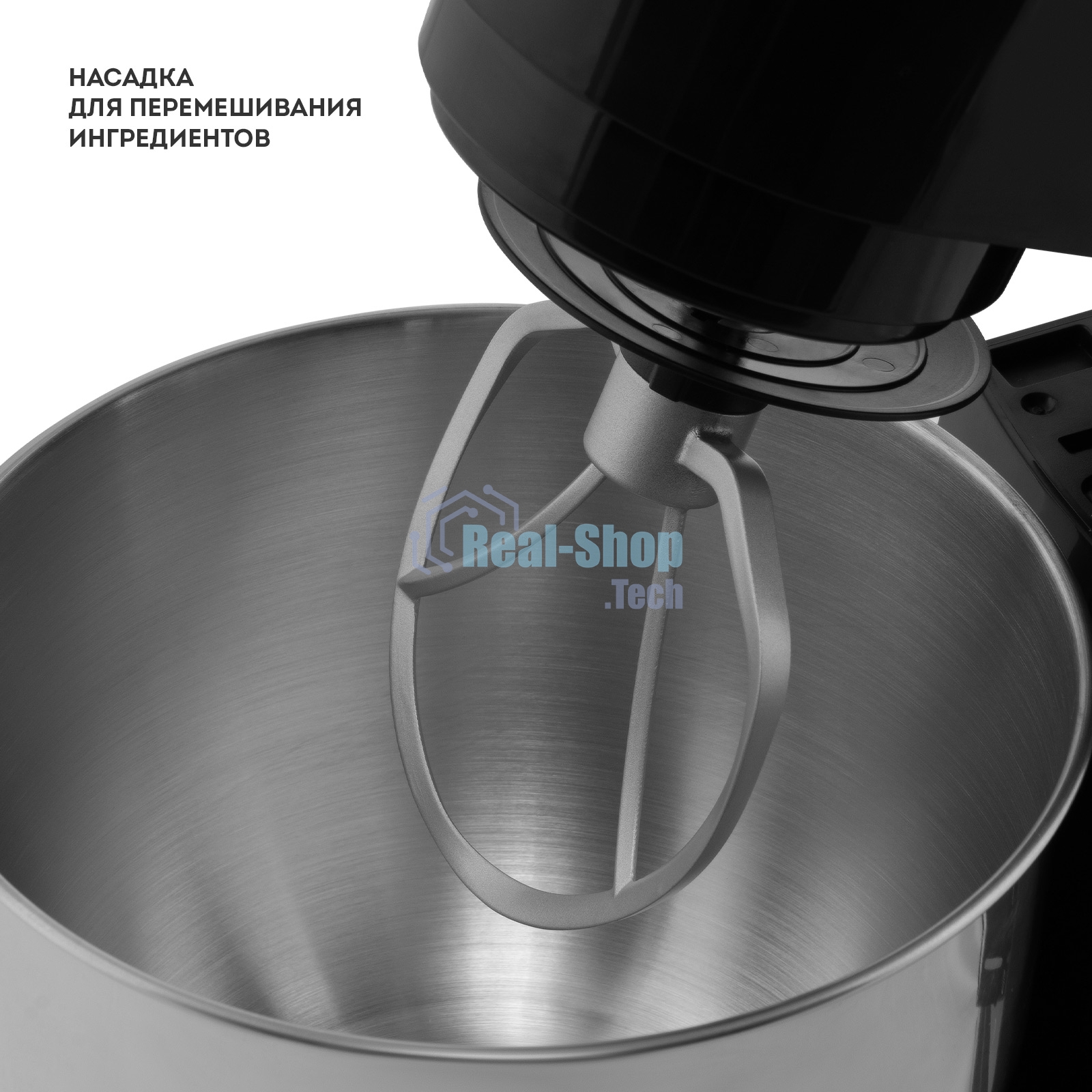 Миксер Galaxy Line GL 2236, черный, планетарный, 1600 Вт, 6 скоростей, импульсный режим