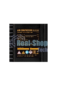 Компрессор Denzel DLS750/6 безмасляный малошумный 750 Вт, 140 л/мин,ресивер 6 л