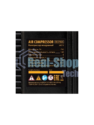 Компрессор Denzel DLS750/6 безмасляный малошумный 750 Вт, 140 л/мин,ресивер 6 л