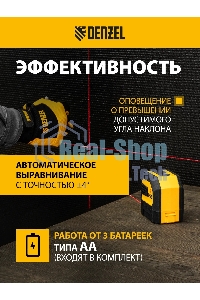 Плиткорез Denzel 600х14мм, цельнометал. напр., каретка на подш., стальная станина, рукоятка-пенал