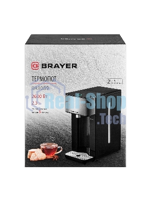 Термопот BRAYER BR1089