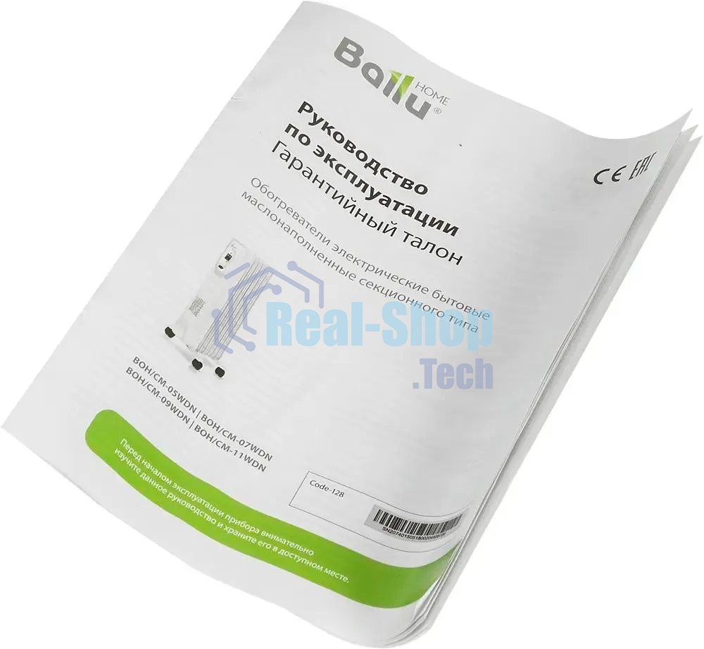 Обогреватель масляный Ballu Comfort BOH/CM-09WDN (9 секций) белый, 2000 Вт, 25 м2, термостат