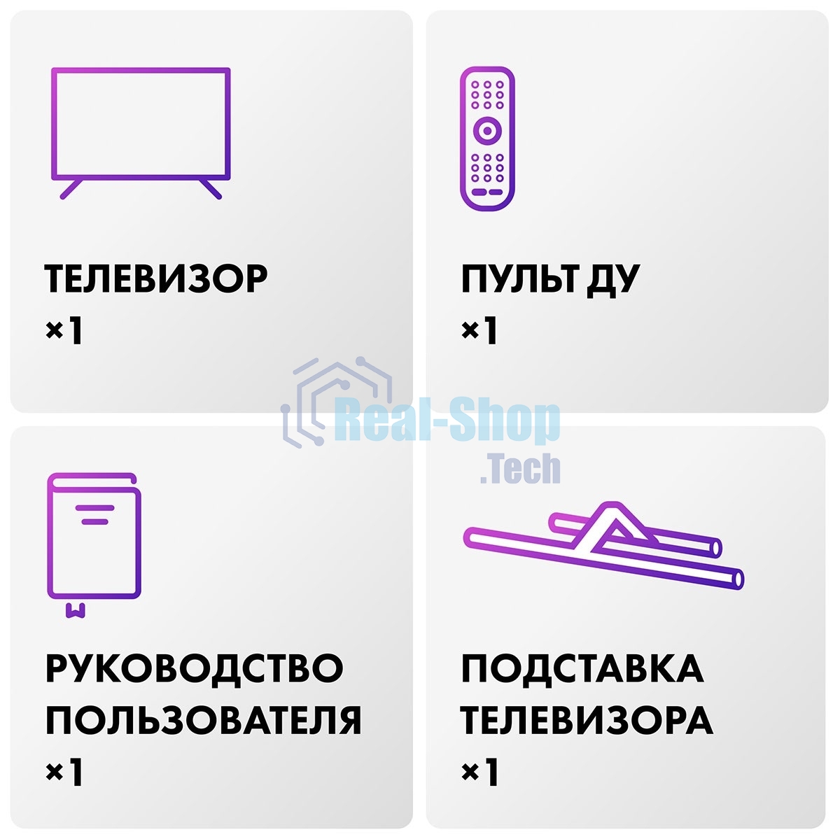 Телевизор Haier 65