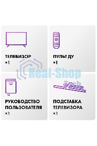 Телевизор Haier 65