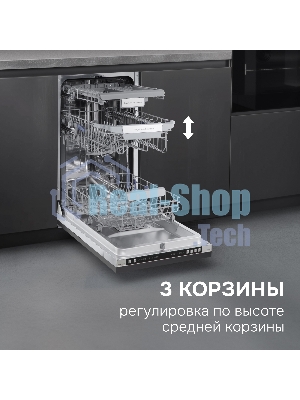 Посудомоечная машина Zigmund & Shtain DW 310.4