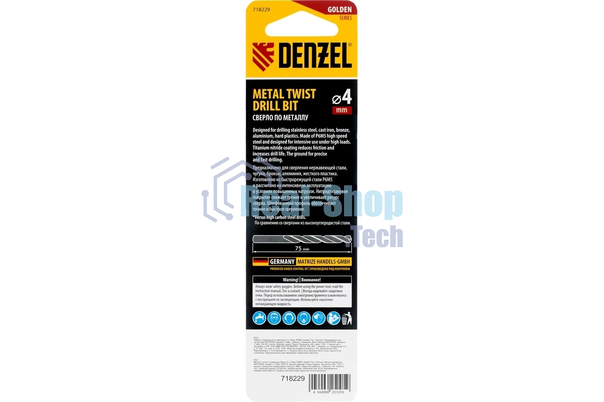 Сверло спиральное по металлу Denzel 4 x 75мм, Р6М5, Golden Tip