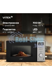 Микроволновая печь Vitek VT-MW0620 20л. 700Вт черный/серебристый