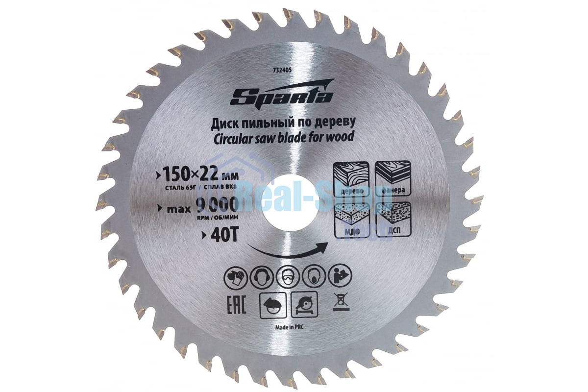 Диск Sparta Пильный по дереву,150x22мм,40 зубьев 732405