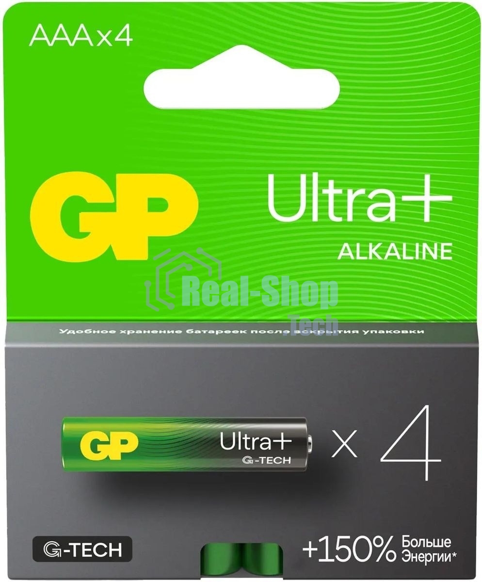 Батарея GP Ultra Plus Alkaline 24AUPA21-2CRSB4 AAA (4шт) блистер