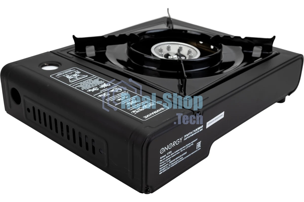 Плита настольная газовая портативная Energy GS-300 (2 типа подключения) (105311)