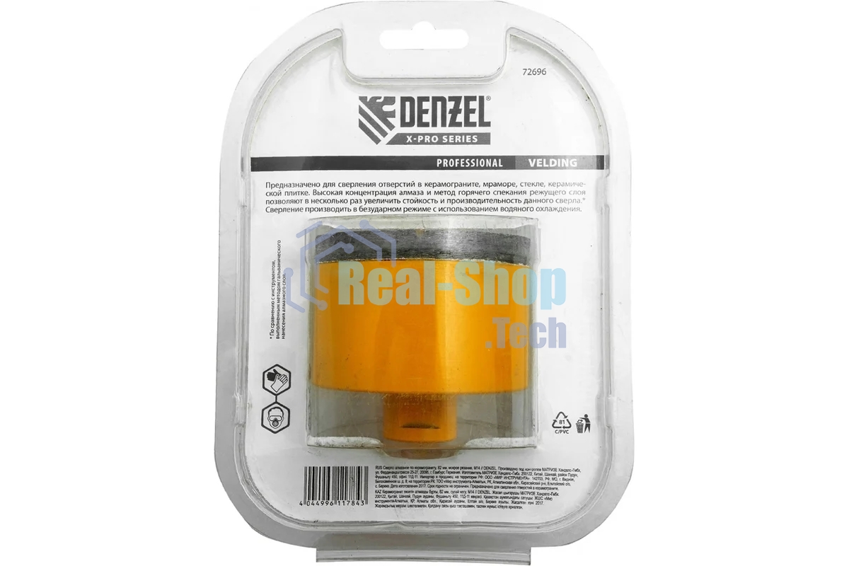 Сверло алмазное по керамограниту Denzel 82мм мокрое резание, М14 72696