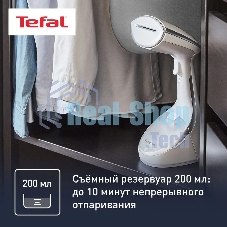 Отпариватель Tefal DT9130E0 белый/серебристый, 1600 Вт, 30 г/мин, 200 мл