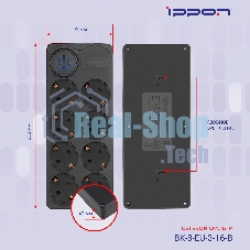 Сетевой фильтр Ippon BK-8-EU-3-16-B 3 м (8 розеток) черный (коробка)