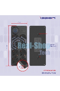 Сетевой фильтр Ippon BK-8-EU-3-16-B 3 м (8 розеток) черный (коробка)