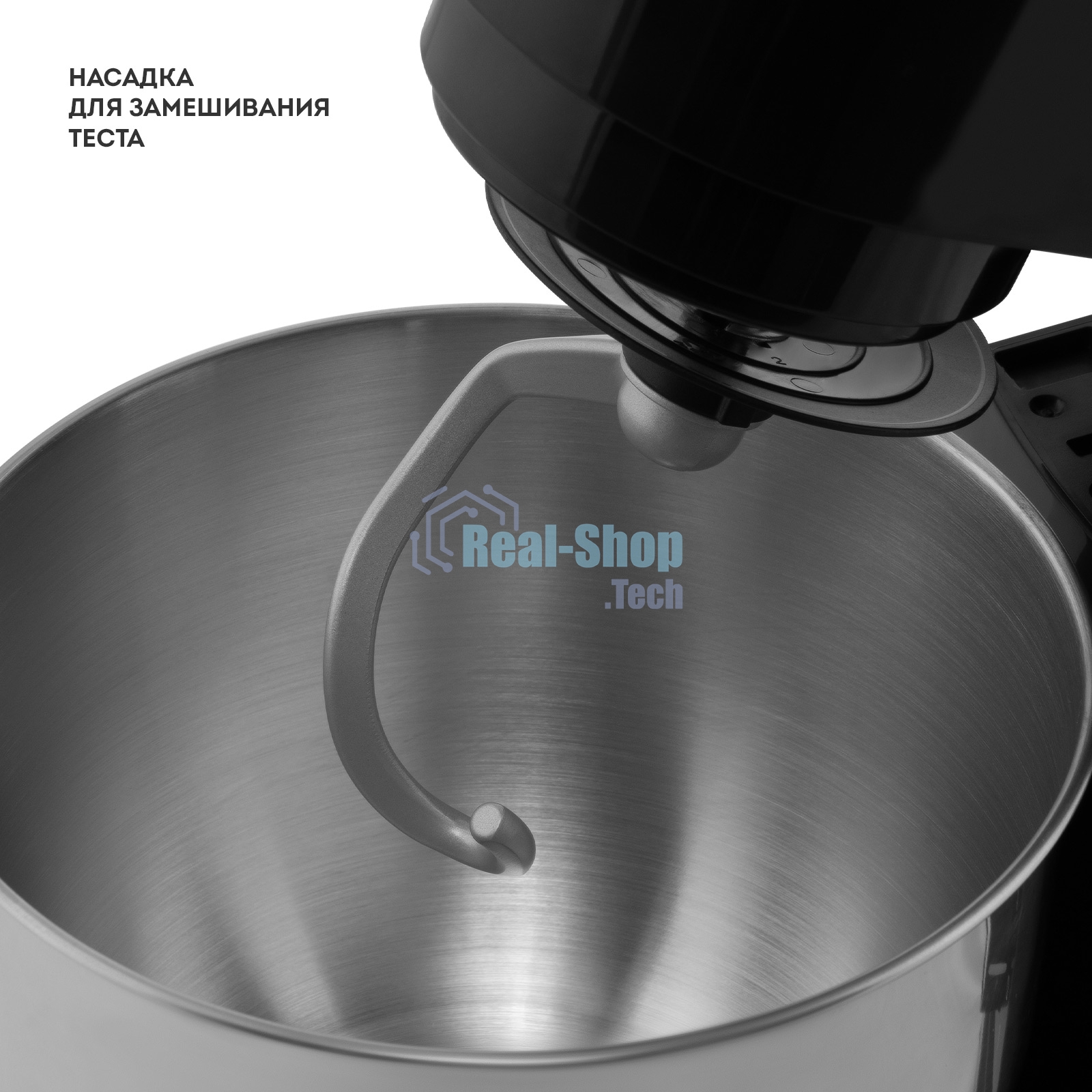 Миксер Galaxy Line GL 2236, черный, планетарный, 1600 Вт, 6 скоростей, импульсный режим