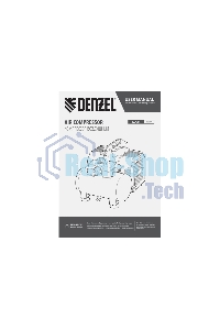 Компрессор Denzel DLS750/6 безмасляный малошумный 750 Вт, 140 л/мин,ресивер 6 л