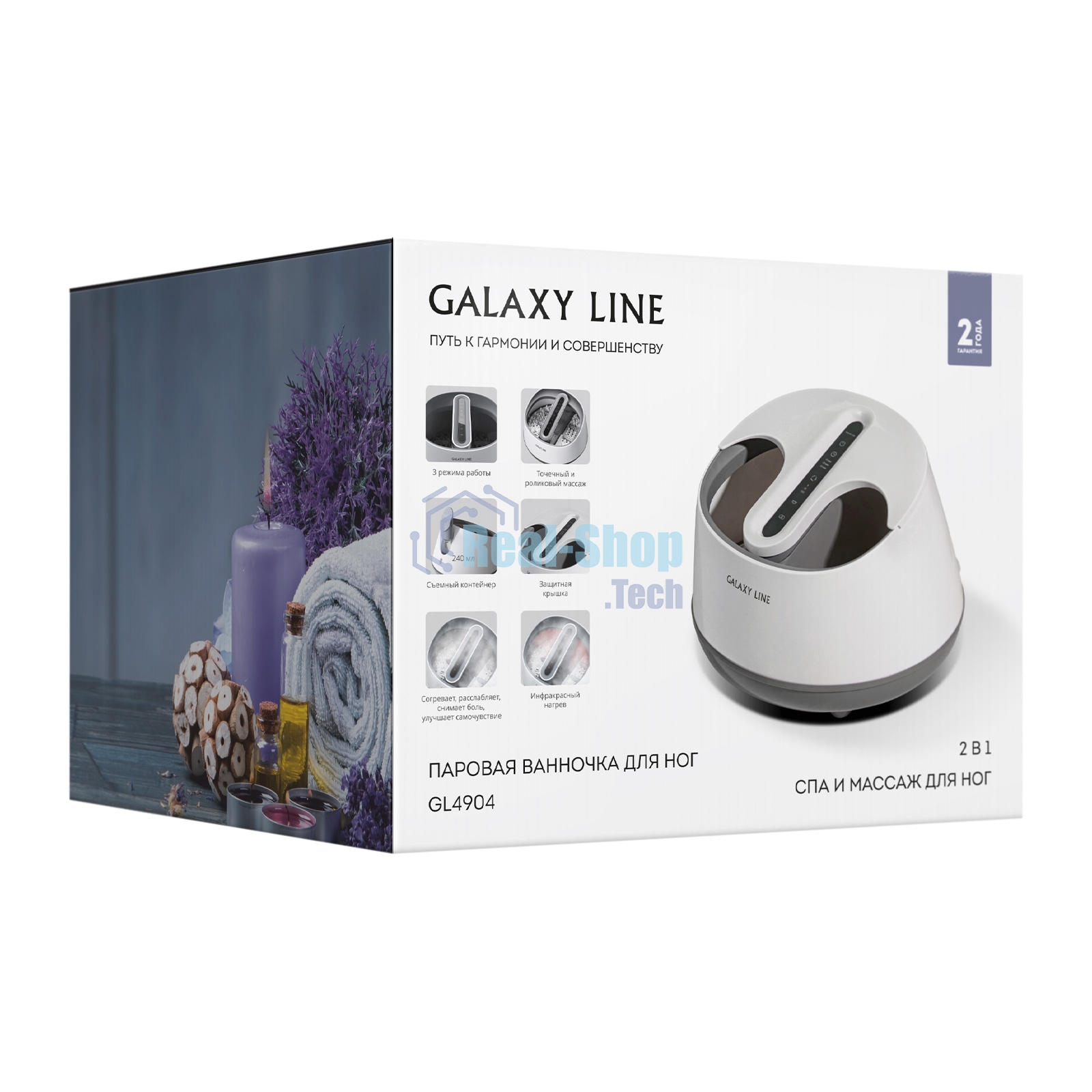 Паровая ванночка для ног Galaxy LINE GL4904, белый/серый