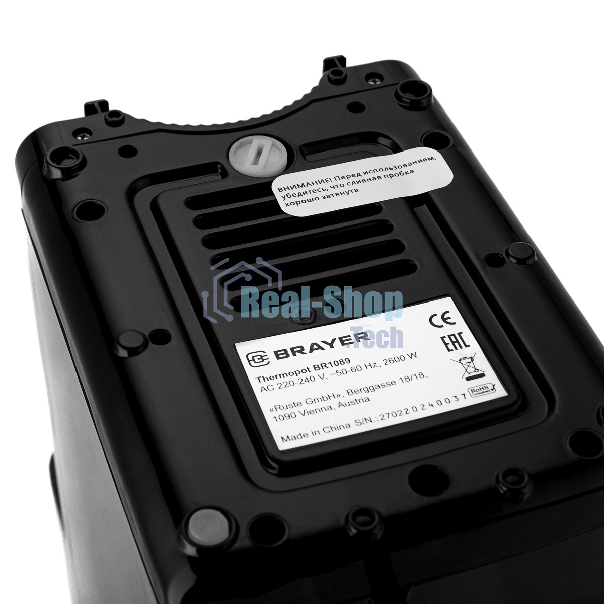 Термопот BRAYER BR1089